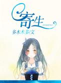 济生肾气丸配方