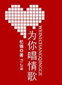 情歌的故乡教唱