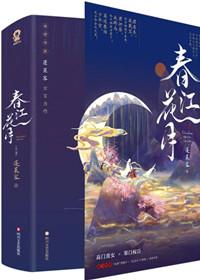 春江花月地下车库改造失败
