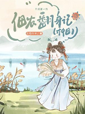佃农读音是什么
