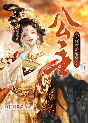 我靠破案c
