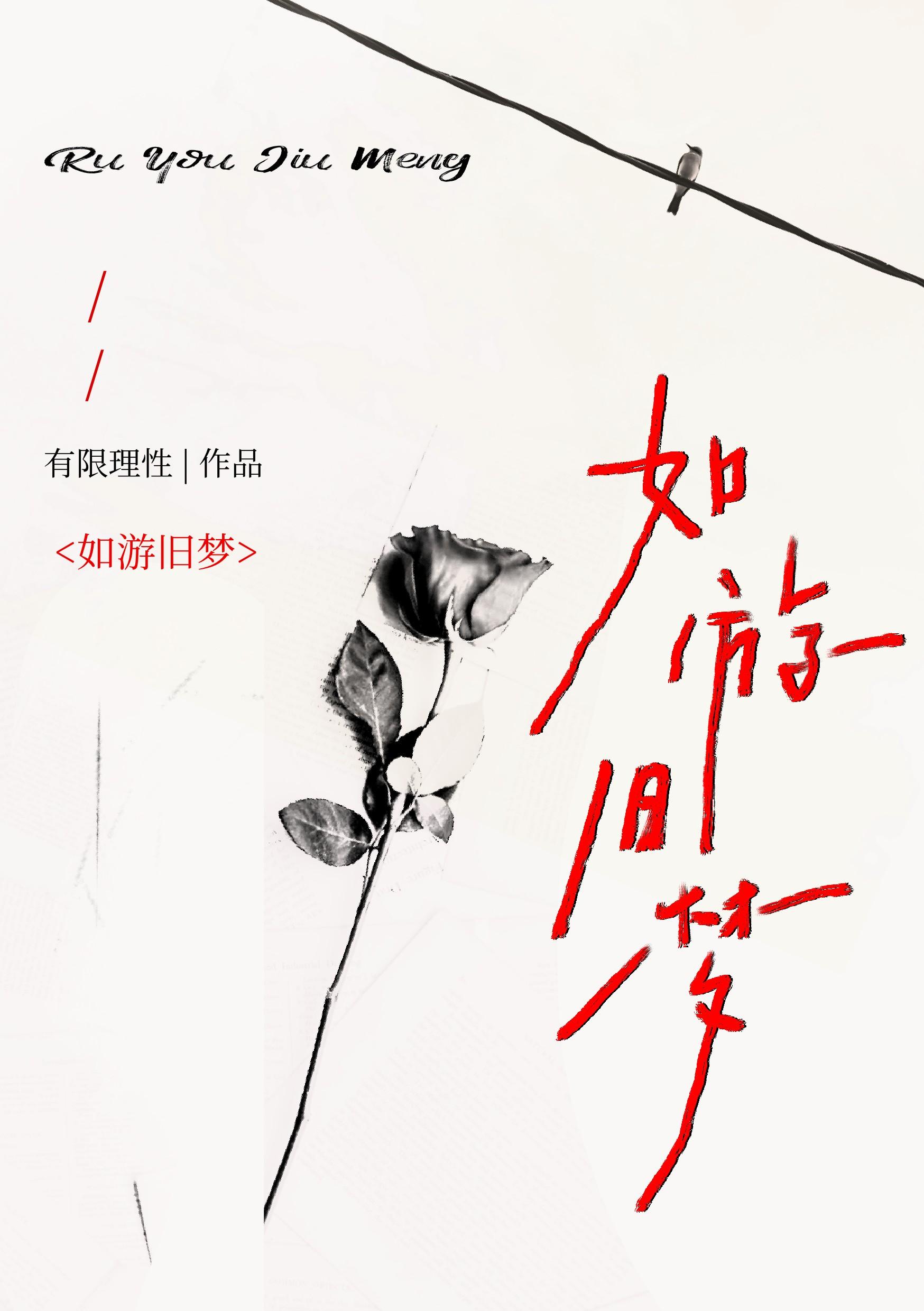 如旧mono