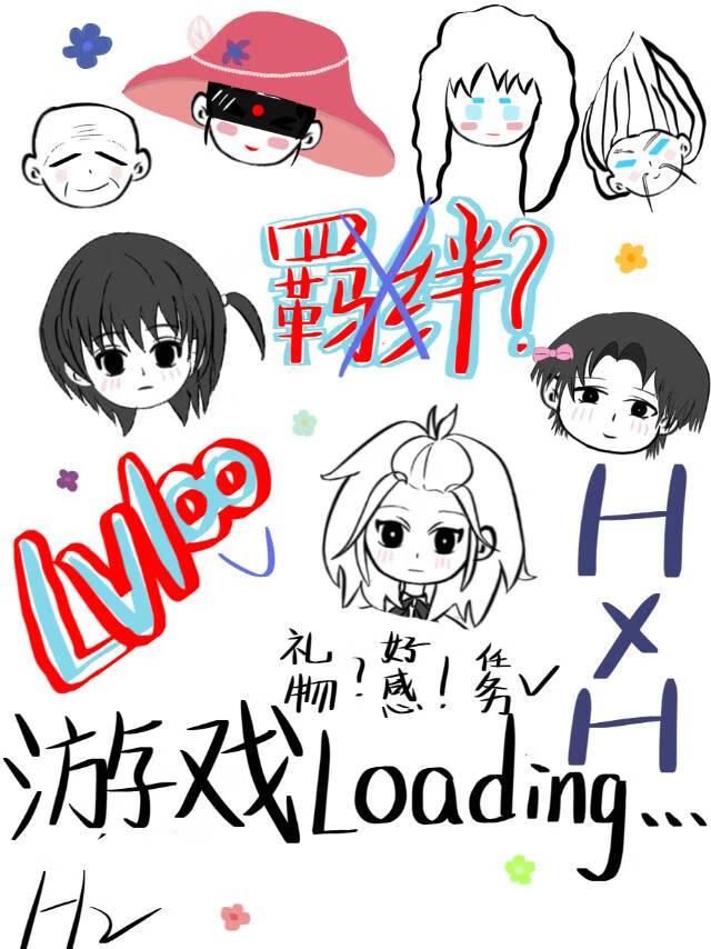 重生之佞臣gl完整