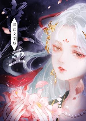 庭前雪歌曲