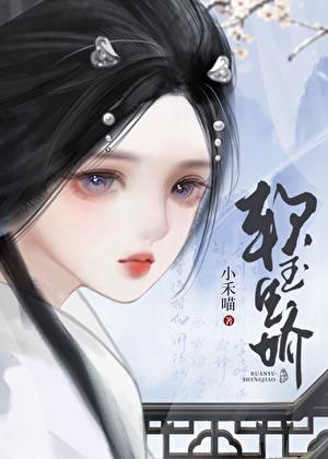 将军娇宠妻免费阅读