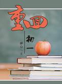 娇软美人重生记