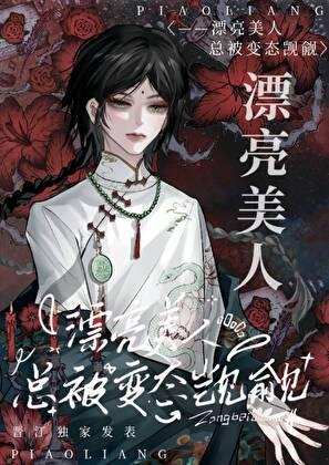美貌总让人孤独表情包