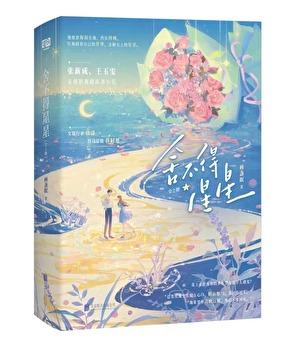 我拿你当朋友下一句是什么