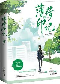 标记我一下免费
