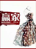 你未娶我未嫁的歌词