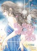 谁会把我放在心上