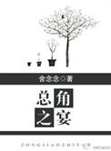 言笑晏晏 信誓旦旦