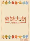 夫妻离婚都不愿意要孩子怎么办