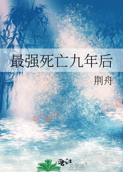 最强亡灵系统全文免费阅读