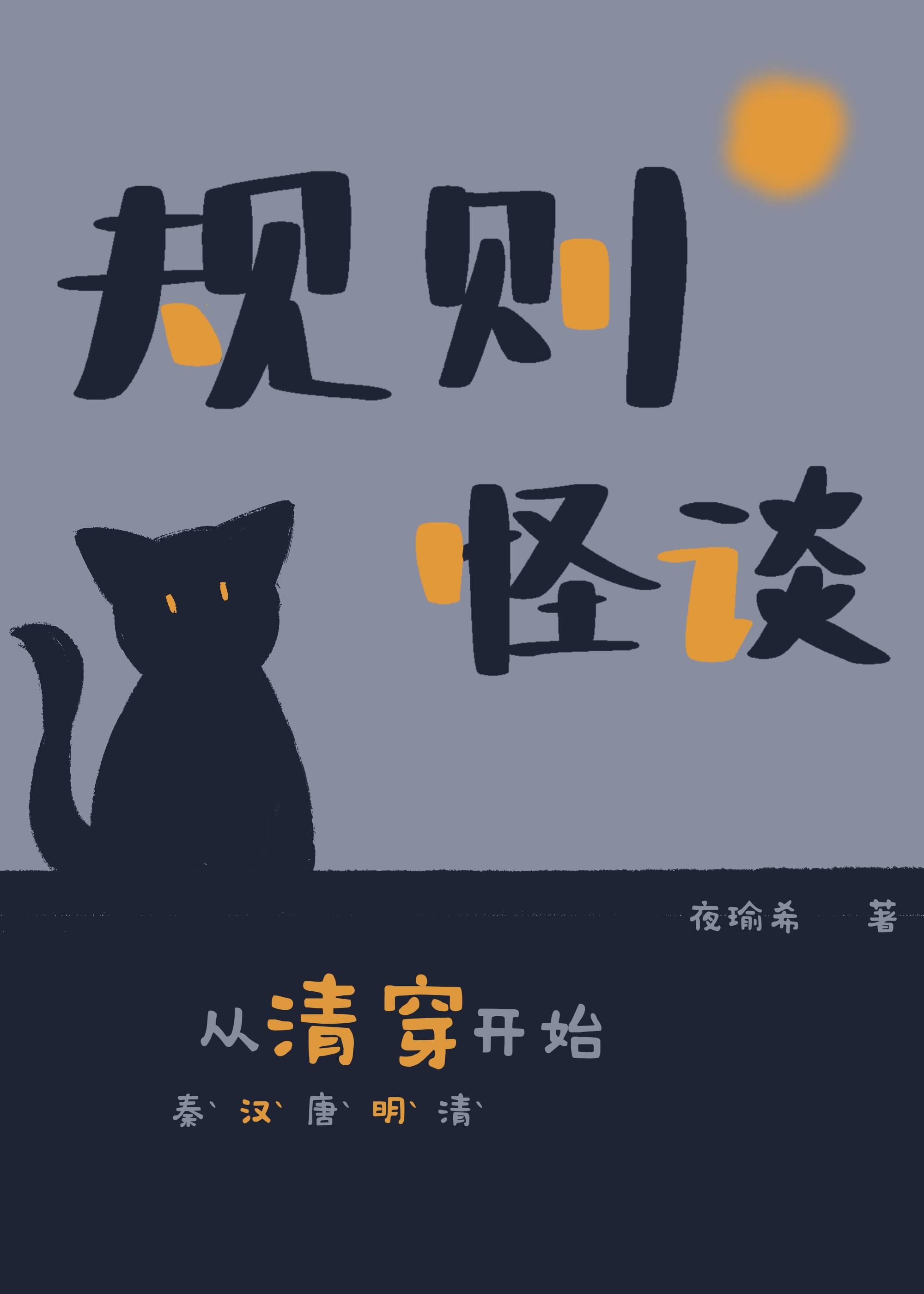 从大秦开始行走