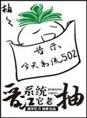 晋江APP