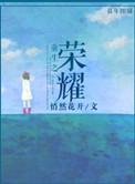 重生之荣妃
