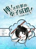 这坑爹的游戏