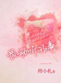 最动听的事在线播放免费