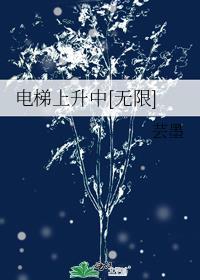 电梯上升是什么现象