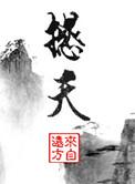 撼天动地的近义词