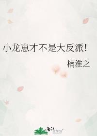 八零首富娇妻的躺赢