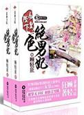 女皇陛下人人nph