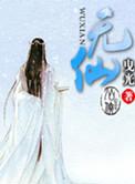 无微不至啥意思