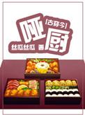 古穿今娱乐圈美食文