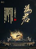 亟于言治