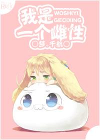 风靡全世界的我