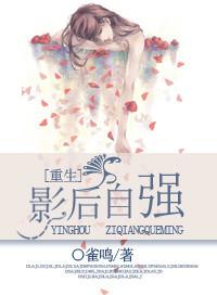 影后重生影帝求放过免费阅读