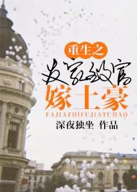 重生之发家致富