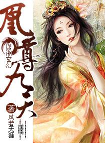 至尊魔神免费阅读