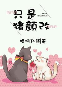 只是朱颜改朱颜指的是什么
