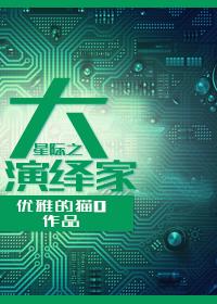 星际大门