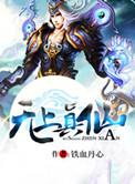 无上仙主