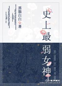 史上最弱alpha★