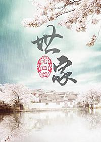 世家光子股票