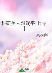 路易莎娜