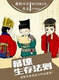 幕僚有发展吗