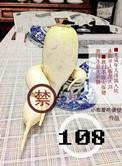 108新线高速打通首条隧道