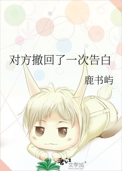对方撤回的消息