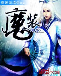 魔装学园ova全集SP