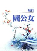 转身便成神