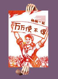 万万不得是成语吗