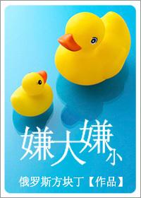嫌がらせする
