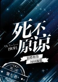 原谅不了