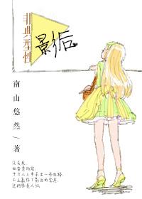 非典型型ghd