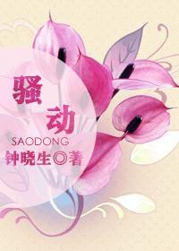 你好前任先生免费阅读全文读